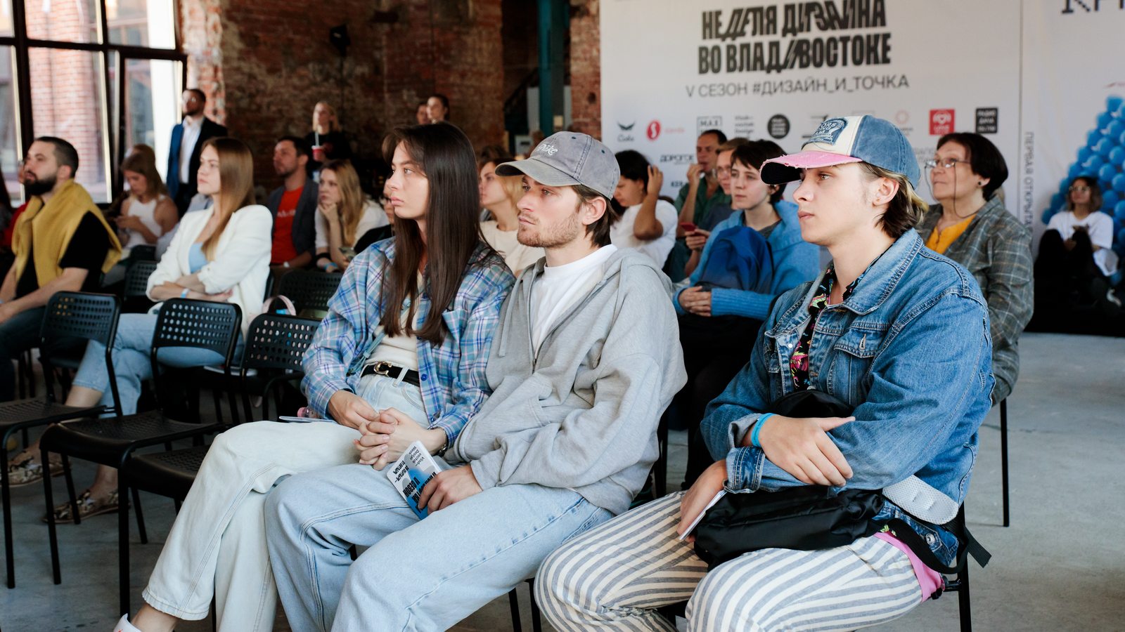 Vladivostok design week 2022г. Владивосток design week. Владивосток дизайн вик. Владивосток дизайн вик. Выставка дизайн сша владивосток.